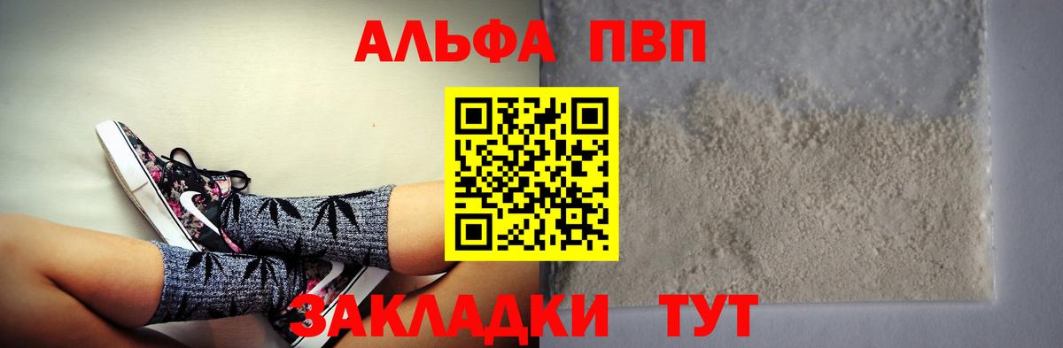 А ПВП СК Воткинск