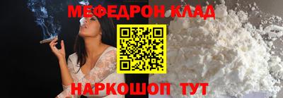 винт Малоярославец