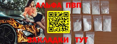 прущая мука Ливны