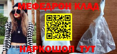 мефедрон Лесосибирск