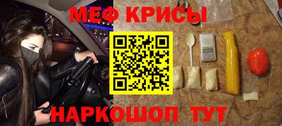 кокаин премиум Мариинск