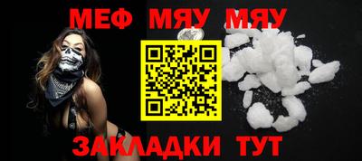 мефедрон Лесосибирск