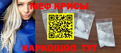 кокаин премиум Мариинск