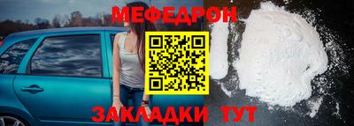 прущая мука Ливны