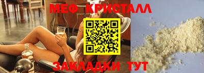 прущая мука Ливны