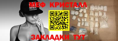 кокаин премиум Мариинск