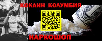 кокаин премиум Ликино-Дулёво