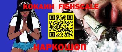 винт Малоярославец