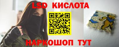 кокаин премиум Мариинск
