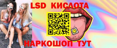мефедрон Лесосибирск