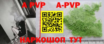 винт Малоярославец
