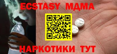 винт Малоярославец