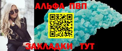 кокаин премиум Мариинск