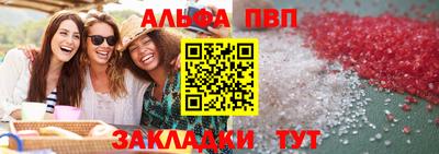 мефедрон Лесосибирск