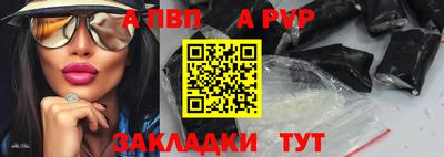 мефедрон Лесосибирск