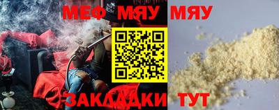 мефедрон Лесосибирск
