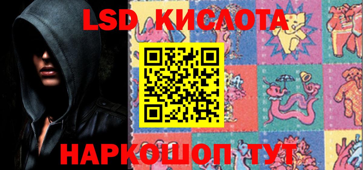 LSD-25 экстази  Вход с VPN  Воткинск  Лсд 25 экстази кислота 