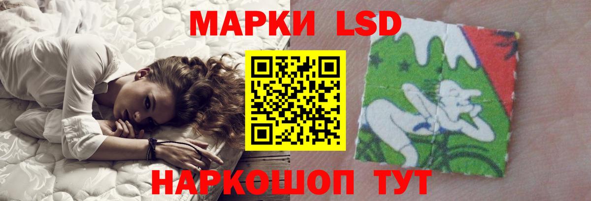 Лсд 25 экстази ecstasy Воткинск