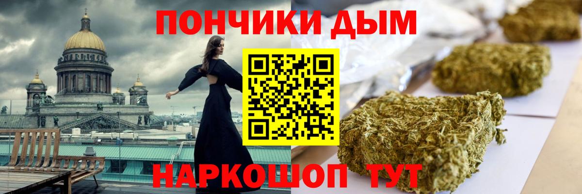 Канабис гибрид Воткинск