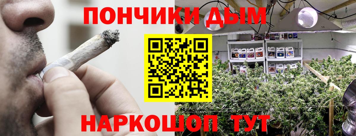 Воткинск  Шишки марихуана планчик  Марихуана LSD WEED  Вход с VPN  Бошки марихуана AK-47 